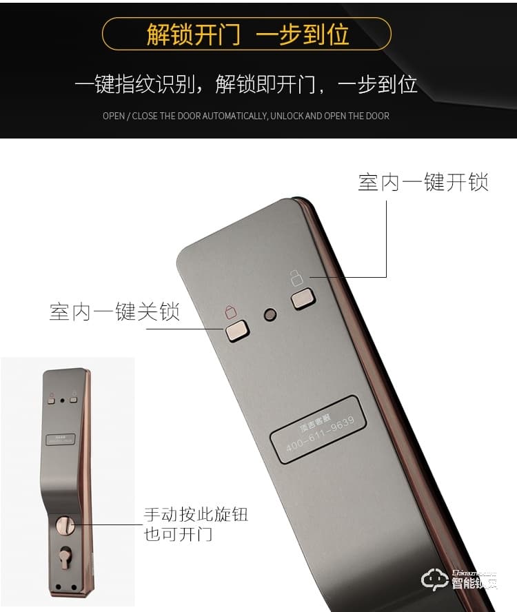 頂吉智能鎖 TOP300Q指紋鎖密碼鎖電子門鎖