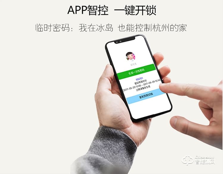 頂吉智能鎖 T200X指紋鎖密碼鎖電子門鎖