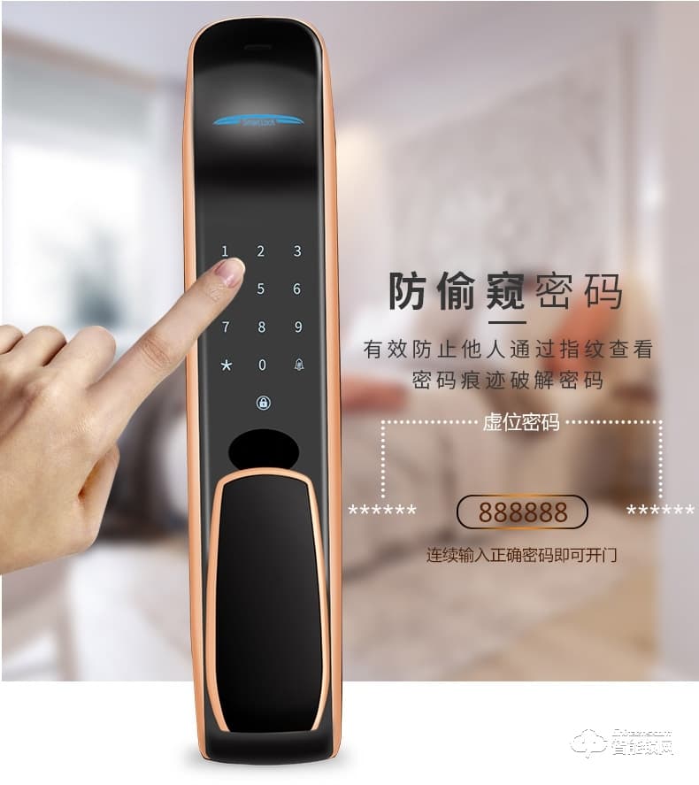 Point Lock智能鎖 家居指紋鎖防盜門智能鎖