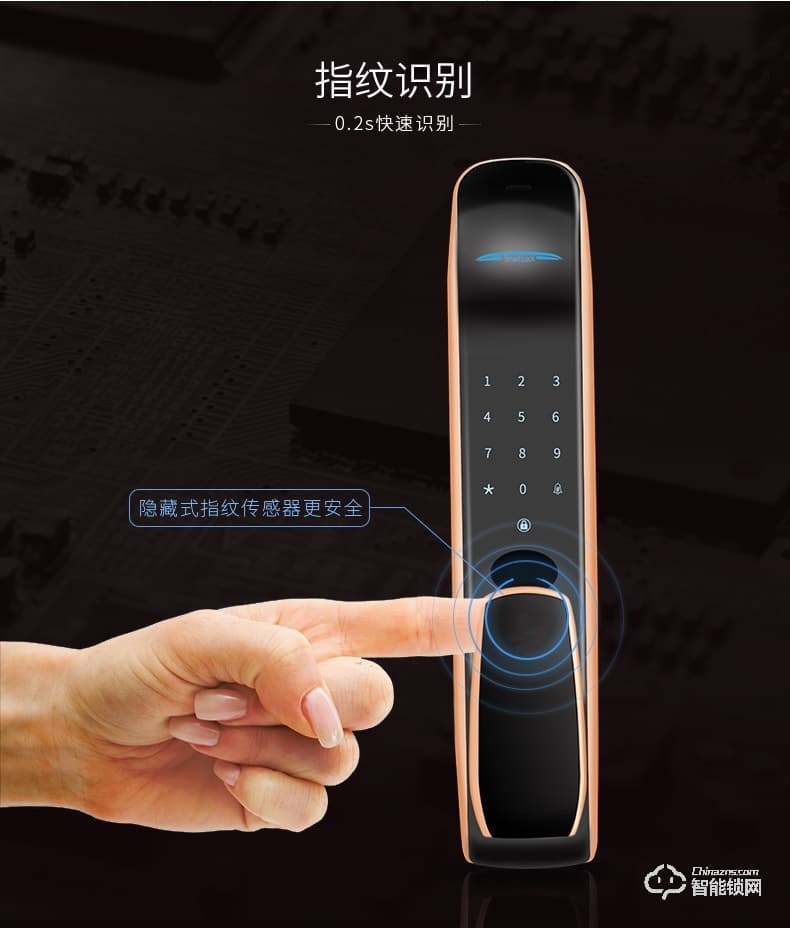 Point Lock智能鎖 家居指紋鎖防盜門智能鎖