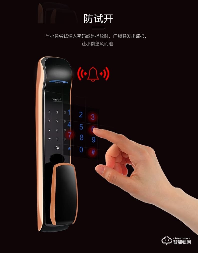 Point Lock智能鎖 家居指紋鎖防盜門智能鎖