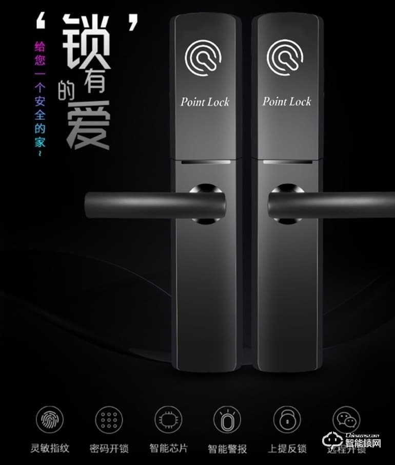 Point Lock智能鎖 家用防盜門密碼鎖智能門鎖
