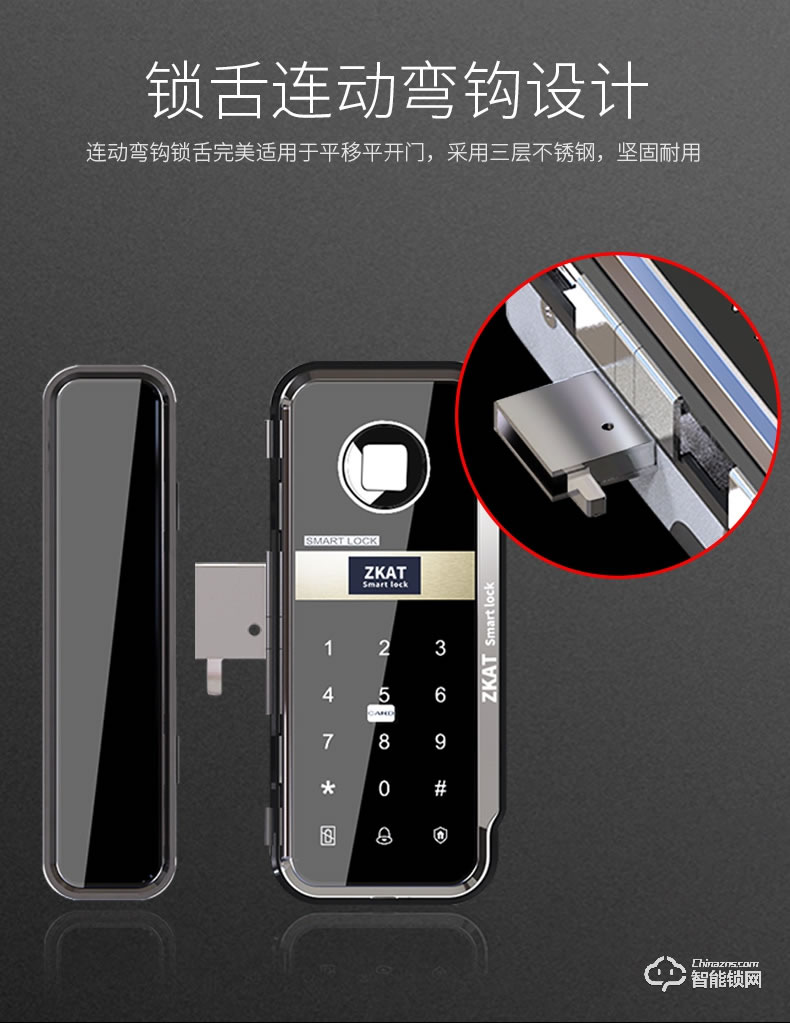 中控智能鎖 電子密碼刷卡鎖考勤系統一體機