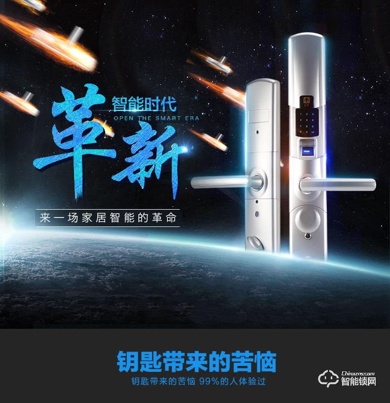 天圖智能鎖 刷卡鎖別墅防盜鎖