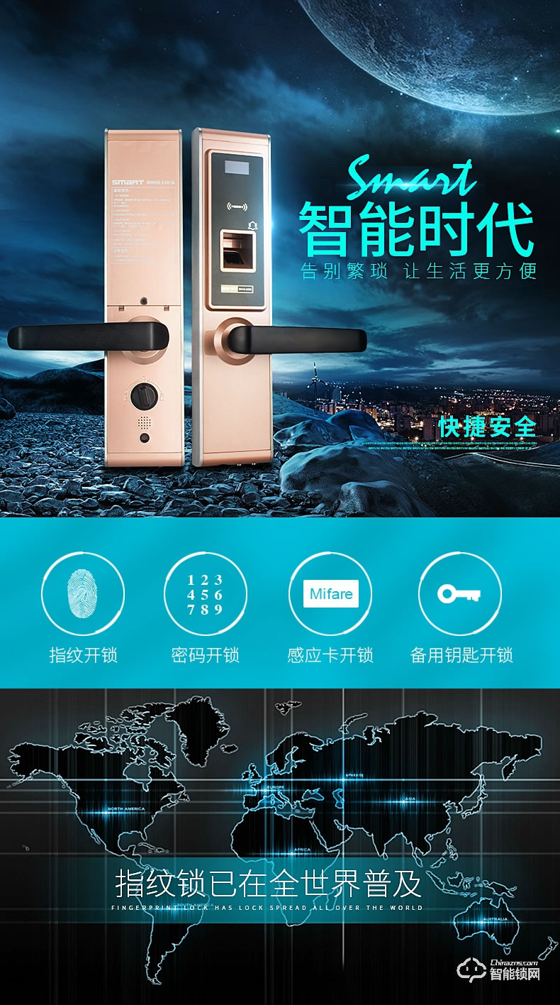 天圖智能鎖 家用智能電子鎖防盜雙開大門防盜鎖