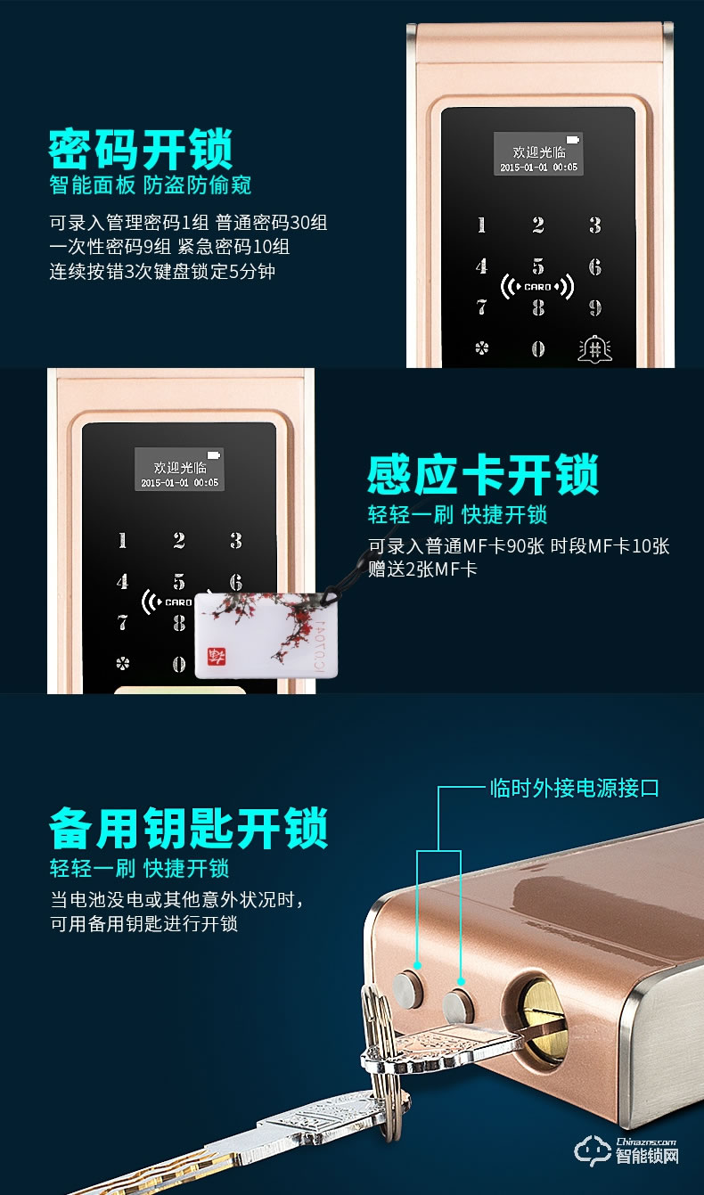 天圖智能鎖 家用智能電子鎖防盜雙開大門防盜鎖