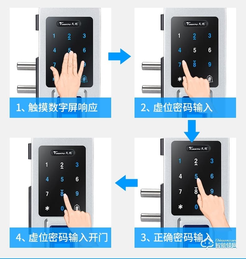 天圖智能鎖 玻璃門指紋密碼鎖雙開門智能辦公室鎖