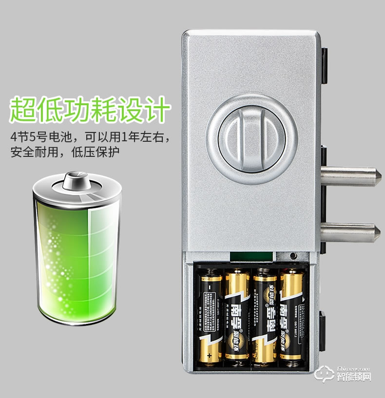 天圖智能鎖 玻璃門雙門指紋密碼鎖