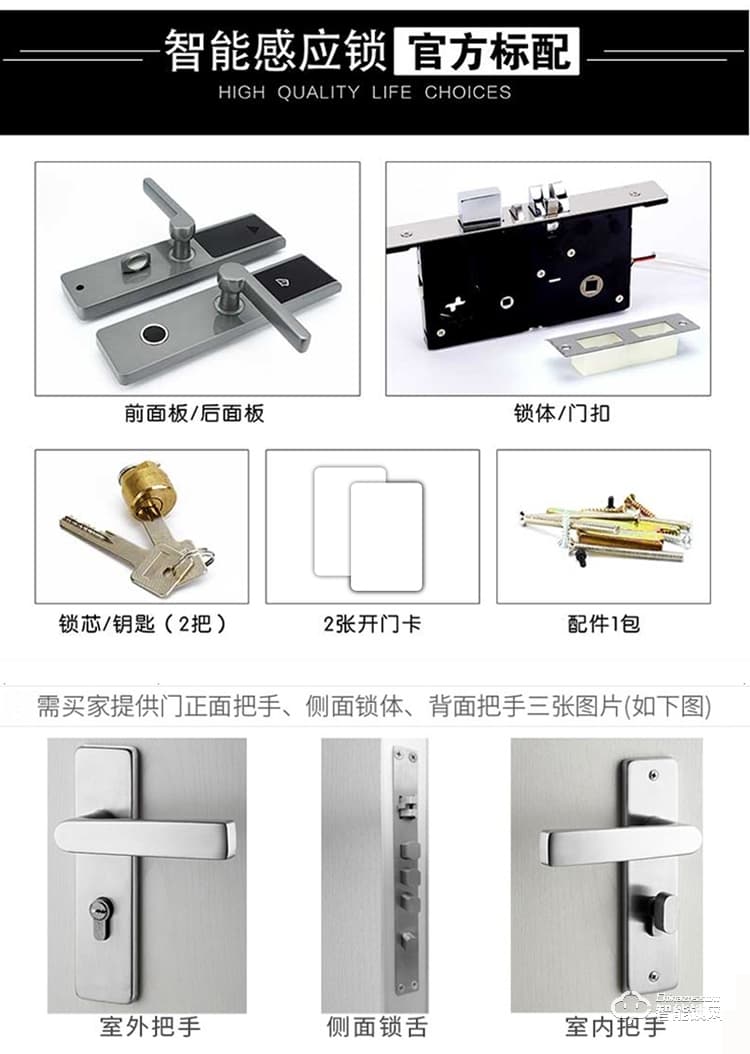 居頂指紋鎖 酒店鎖隱藏鎖孔賓館電子鎖