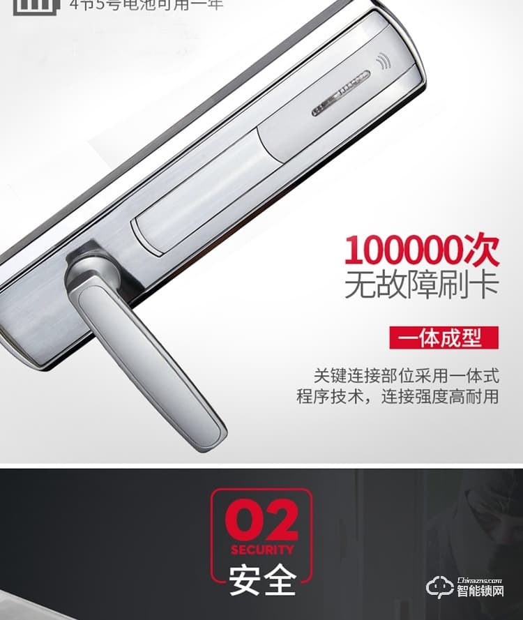 居頂指紋鎖 賓館電子鎖感應IC卡磁卡鎖