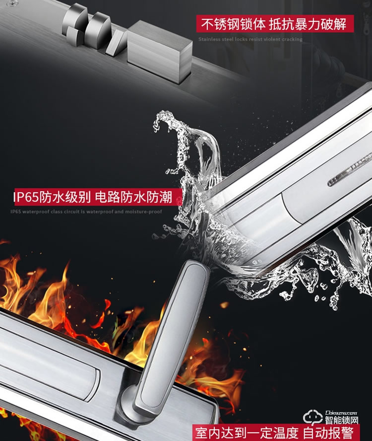 居頂指紋鎖 賓館電子鎖感應IC卡磁卡鎖