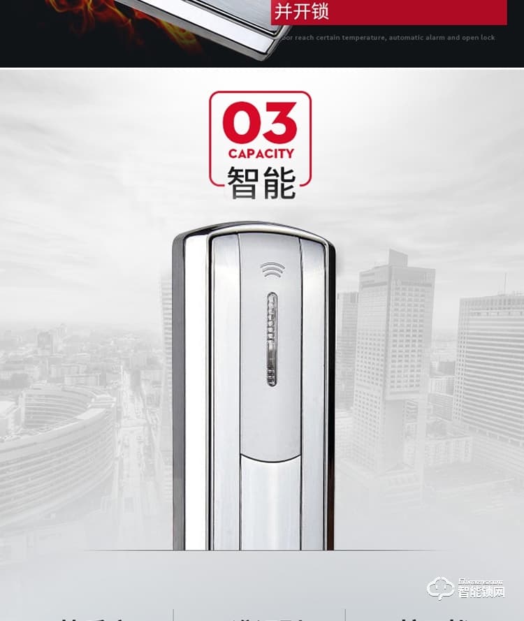 居頂指紋鎖 賓館電子鎖感應IC卡磁卡鎖