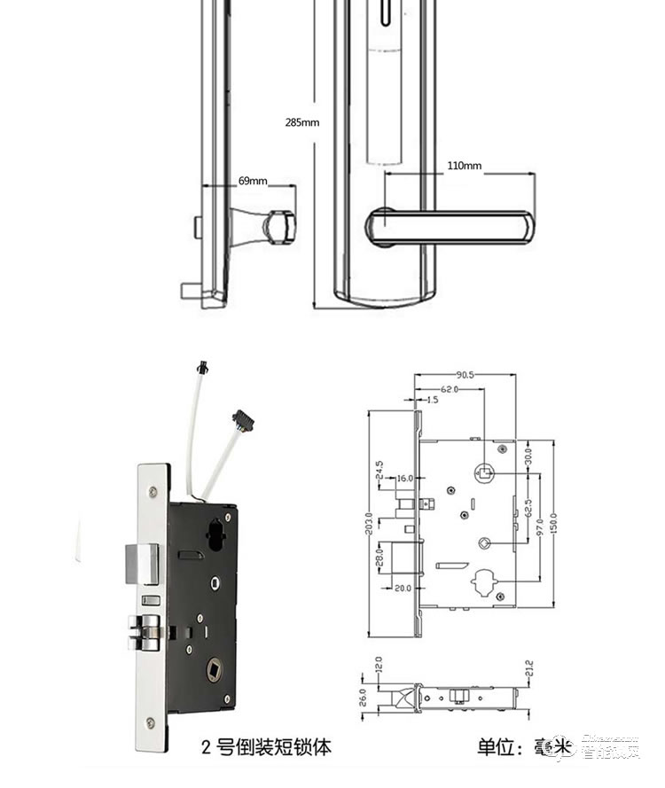 居頂指紋鎖 賓館電子鎖感應IC卡磁卡鎖