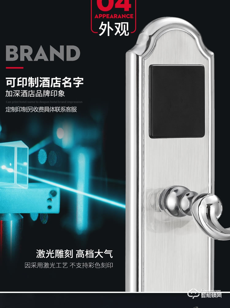 居頂指紋鎖 經典酒店鎖智能刷卡鎖