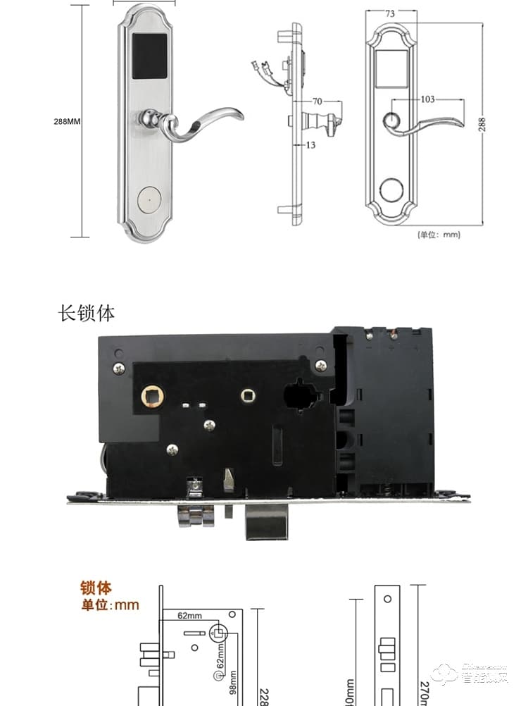 居頂指紋鎖 經典酒店鎖智能刷卡鎖