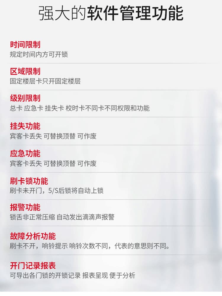 居頂指紋鎖 酒店鎖賓館門鎖智能電子門鎖