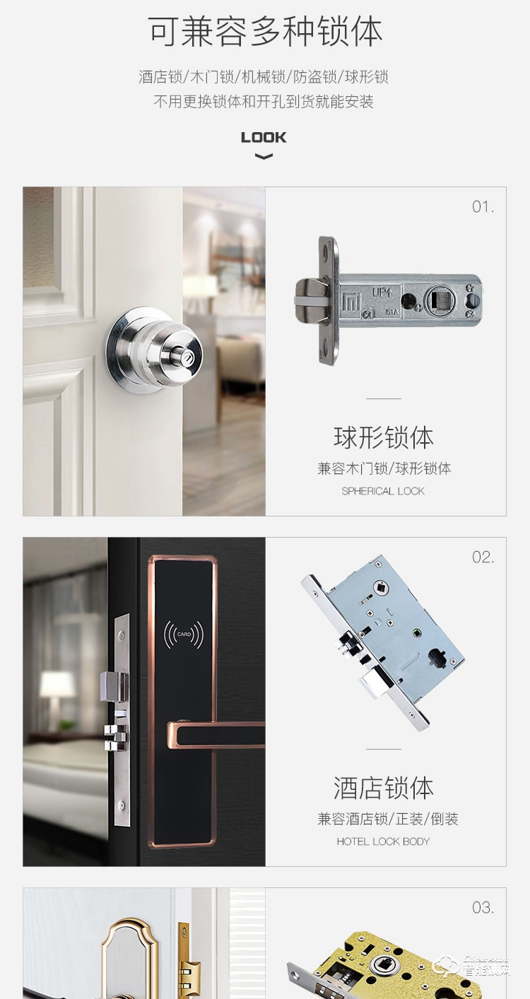 居頂指紋鎖 民宿出租房鎖公寓智能刷卡門鎖