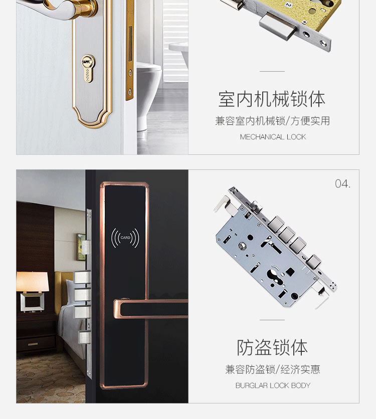 居頂指紋鎖 民宿出租房鎖公寓智能刷卡門鎖