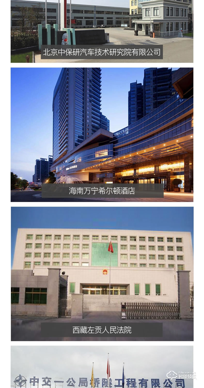 居頂指紋鎖 民宿出租房鎖公寓智能刷卡門鎖