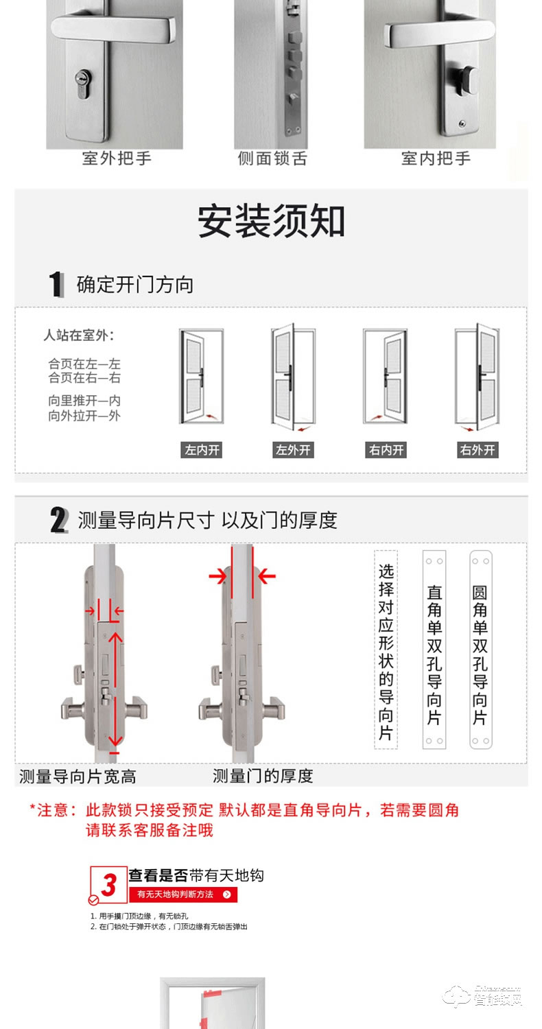 居頂指紋鎖 民宿出租房鎖公寓智能刷卡門鎖