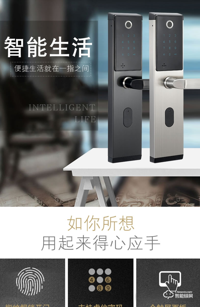 居頂指紋鎖 家用防盜門鎖電子感應鎖