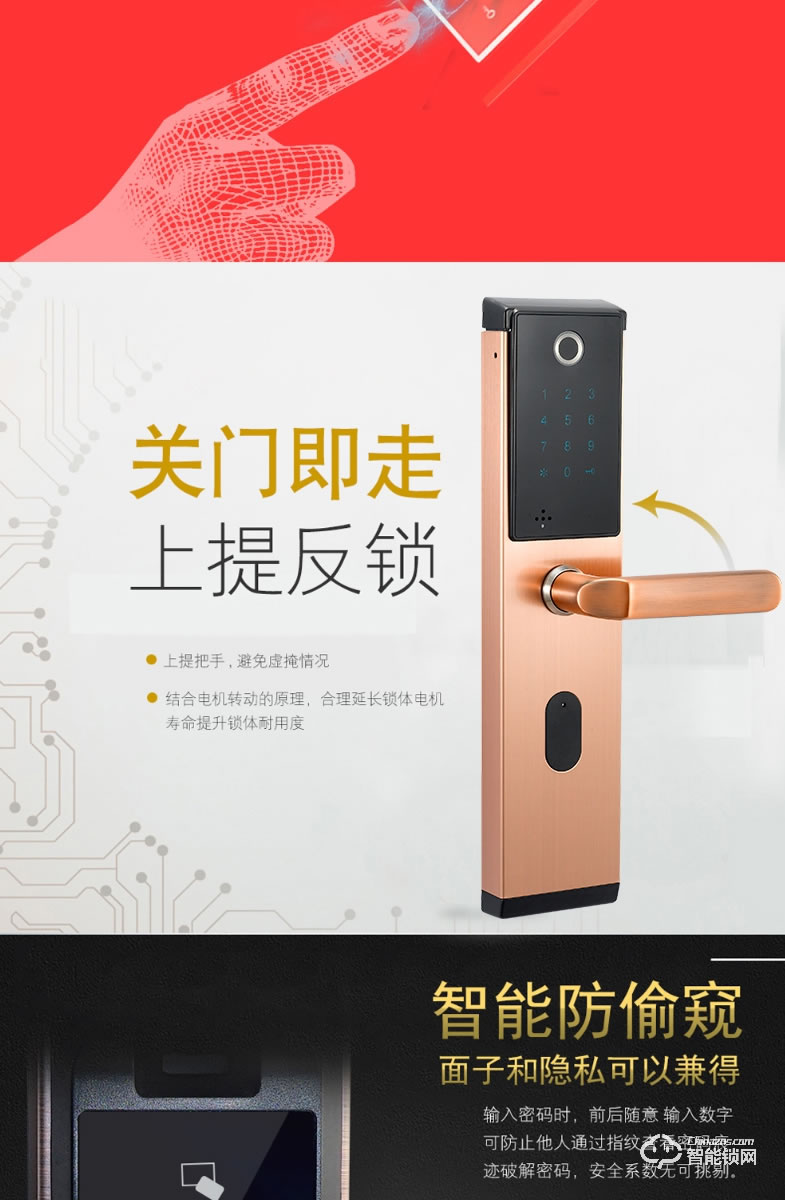 居頂指紋鎖 家用防盜門鎖電子感應鎖