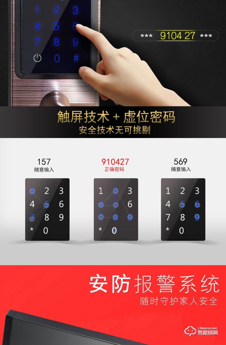 居頂指紋鎖 家用防盜門鎖電子感應鎖