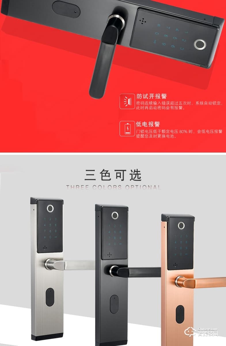 居頂指紋鎖 家用防盜門鎖電子感應鎖