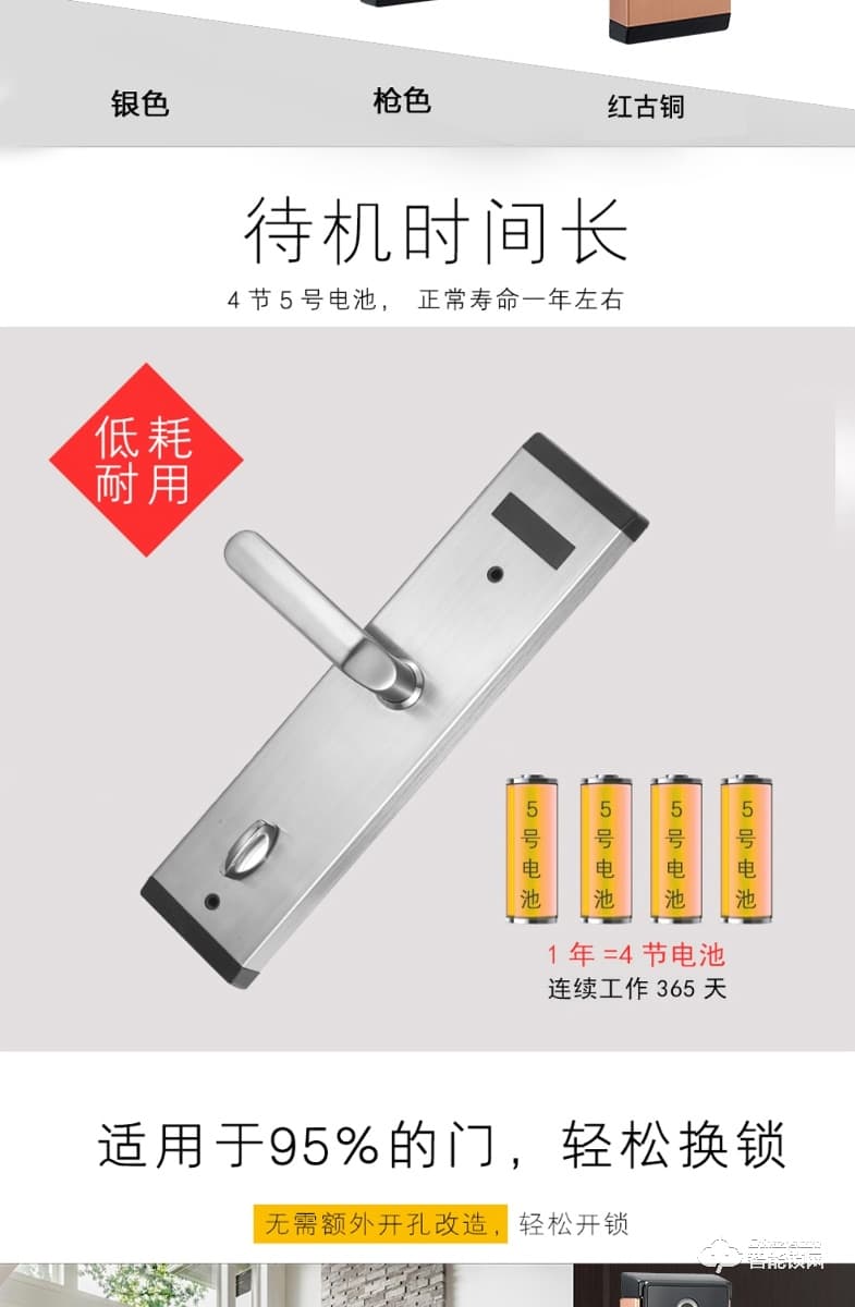 居頂指紋鎖 家用防盜門鎖電子感應鎖