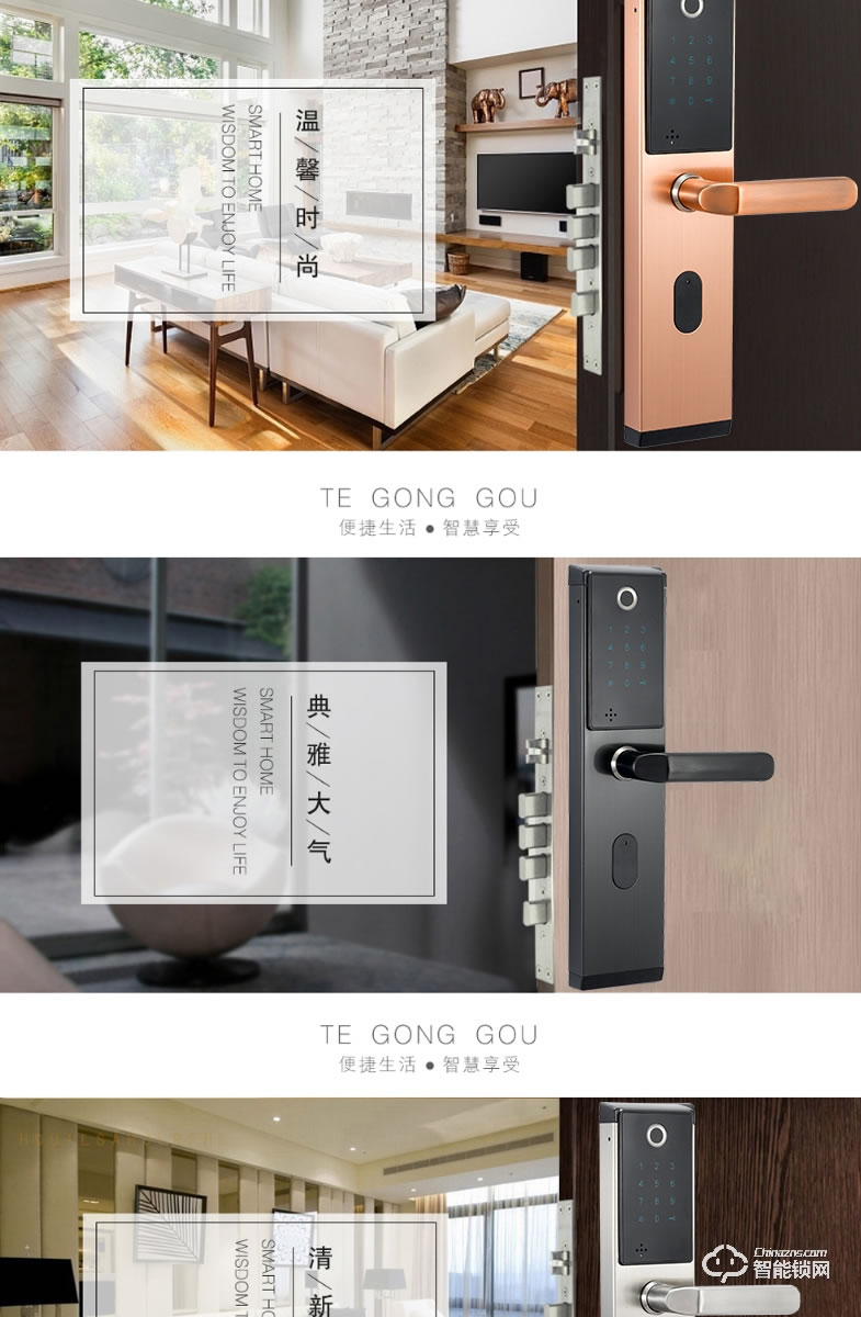 居頂指紋鎖 家用防盜門鎖電子感應鎖