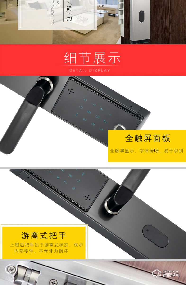 居頂指紋鎖 家用防盜門鎖電子感應鎖