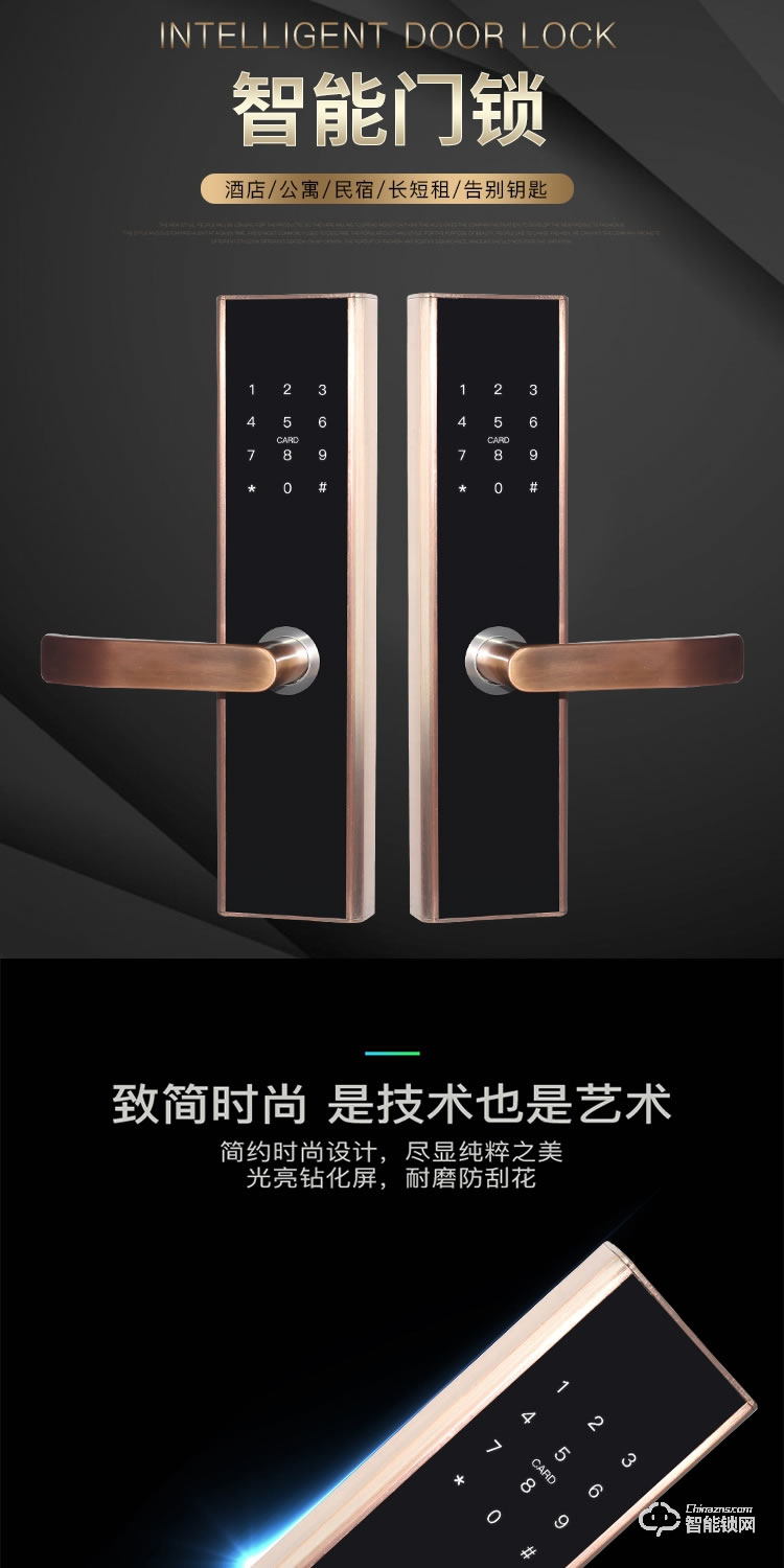 居頂指紋鎖 遠(yuǎn)程APP密碼鎖酒店公寓智能鎖