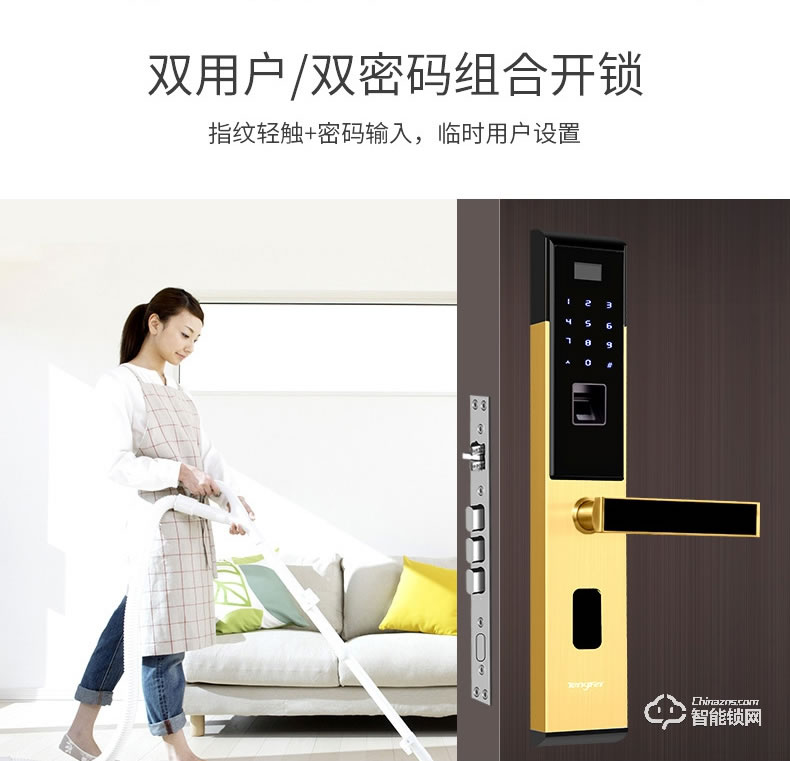 騰飛指紋鎖 家用防盜門智能鎖指紋鎖密碼鎖