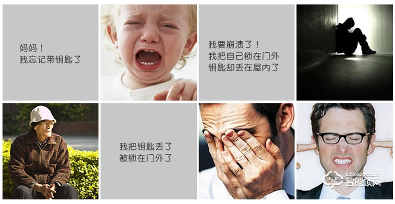 騰飛指紋鎖 家用電子鎖防盜門鎖新款智能密碼鎖