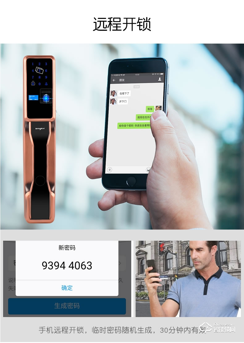 騰飛指紋鎖 家用防盜門密碼鎖新款智能門鎖