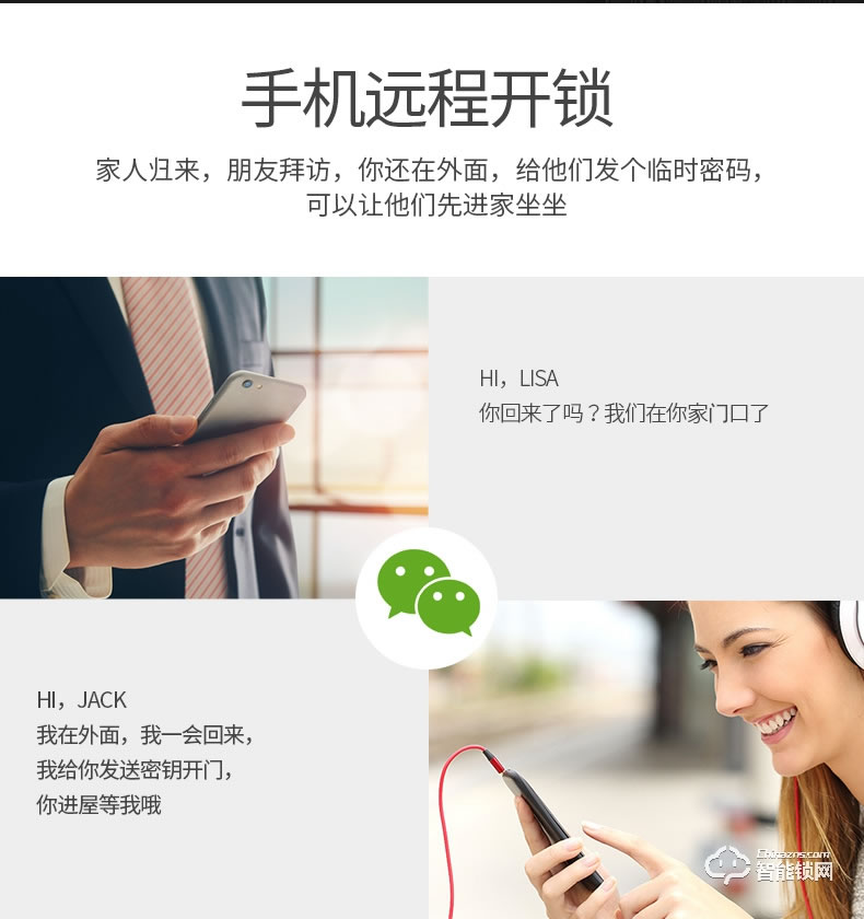 騰飛指紋鎖 家用密碼鎖推拉式防盜門智能感應鎖