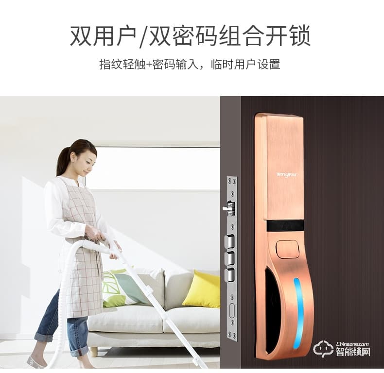 騰飛指紋鎖 家用密碼鎖推拉式防盜門智能感應鎖