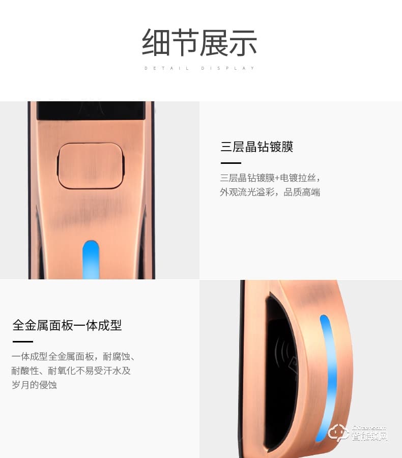 騰飛指紋鎖 家用密碼鎖推拉式防盜門智能感應鎖