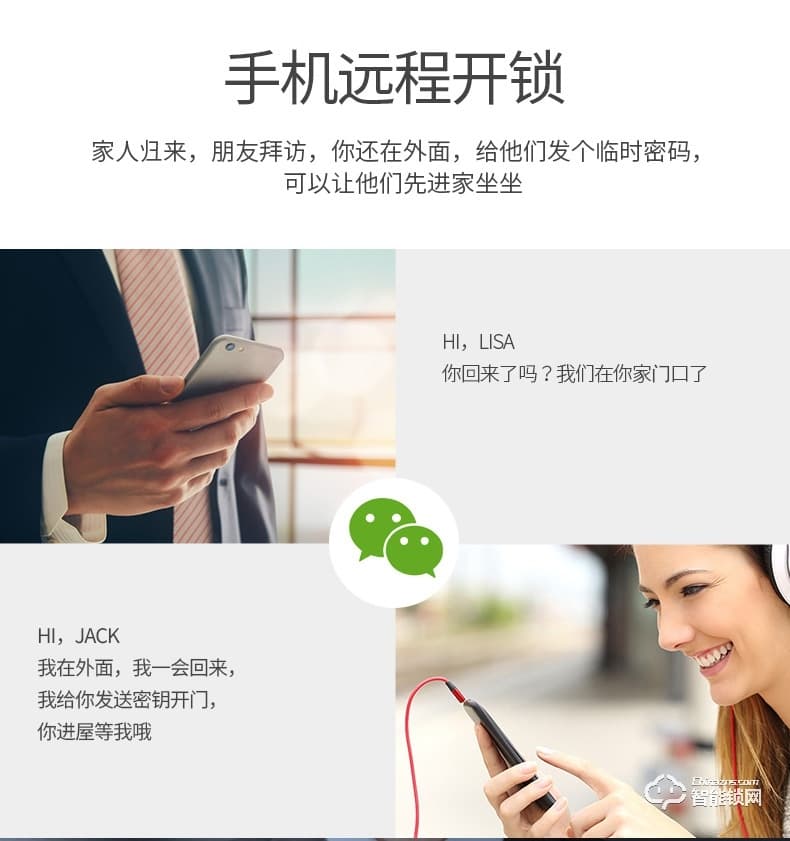 騰飛指紋鎖 家用推拉式防盜門鎖智能門鎖滑蓋鎖