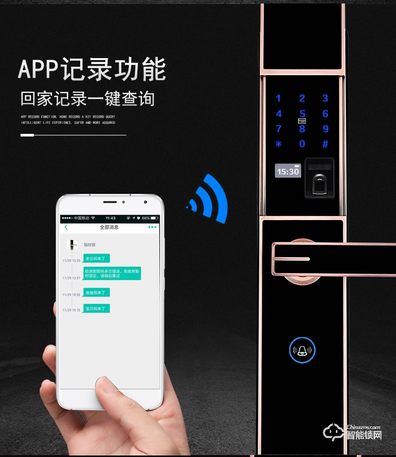 騰飛指紋鎖 家用辦公室內(nèi)臥室房門大門電子防盜門鎖