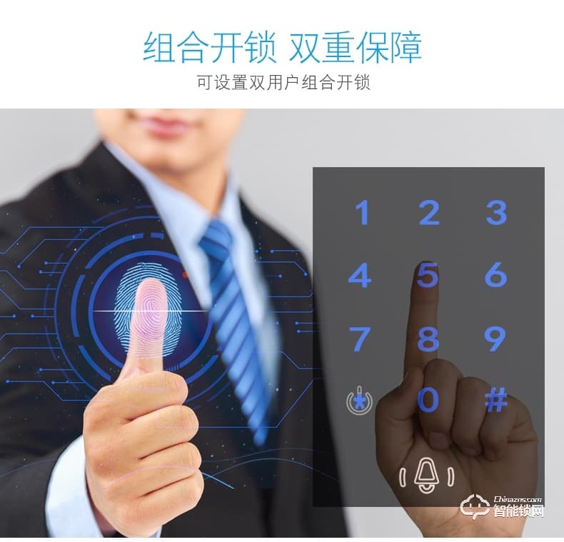 騰飛指紋鎖 智能APP辦公室玻璃門免開孔鎖