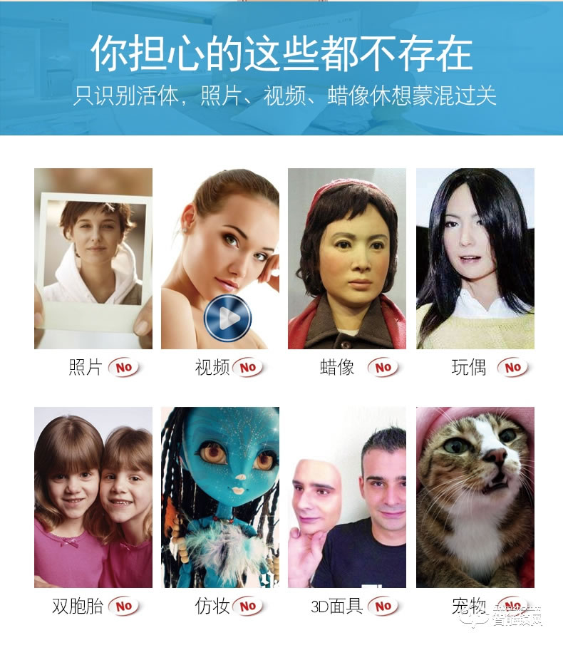 騰飛指紋鎖 人臉識別鎖防盜門密碼智能門鎖