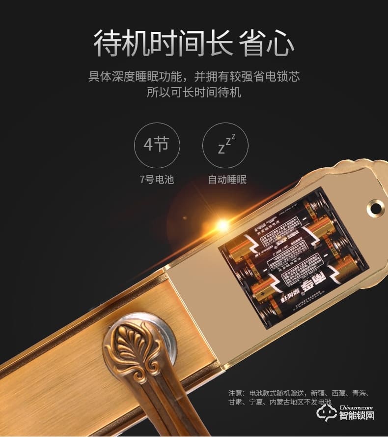 騰飛指紋鎖 家用房門鎖室內木門鎖