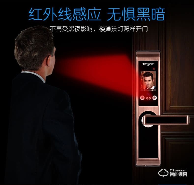 騰飛指紋鎖 人臉識別鎖家用推拉式智能密碼鎖