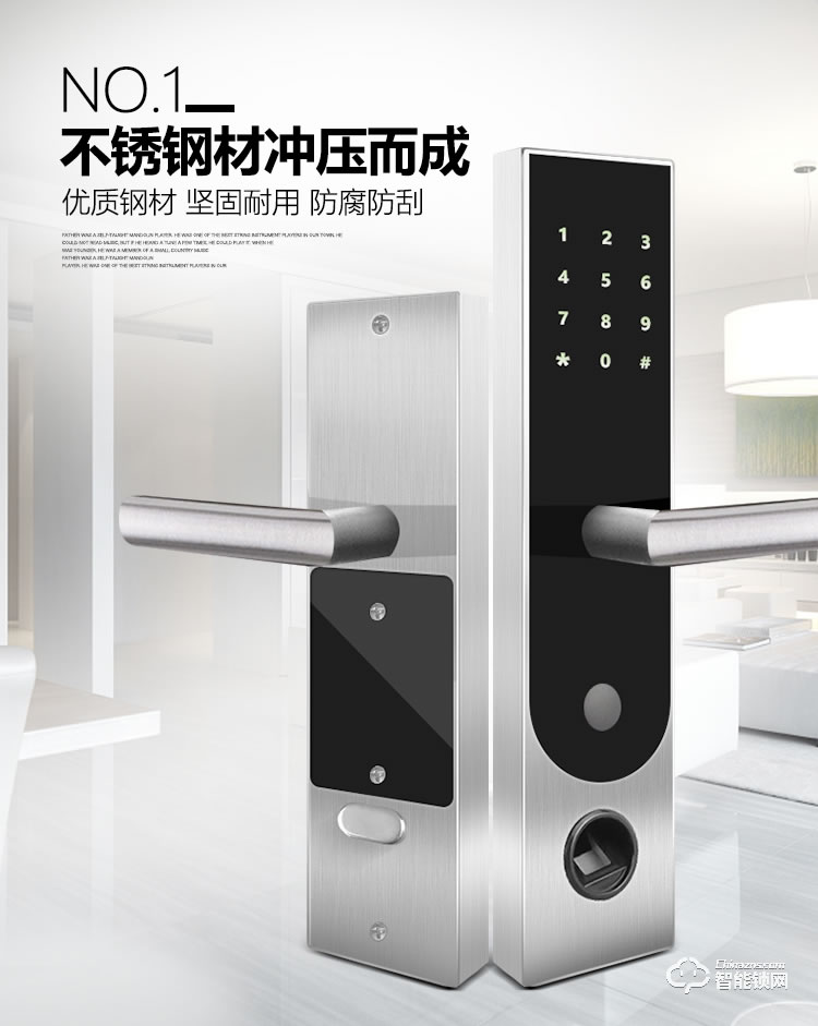 錦豫智能鎖 家用指紋鎖防盜門智能電子門鎖