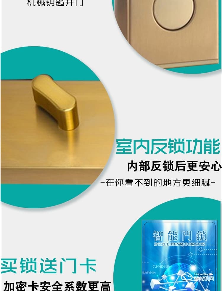 錦豫智能鎖 酒店感應(yīng)鎖辦公室公寓IC卡鎖