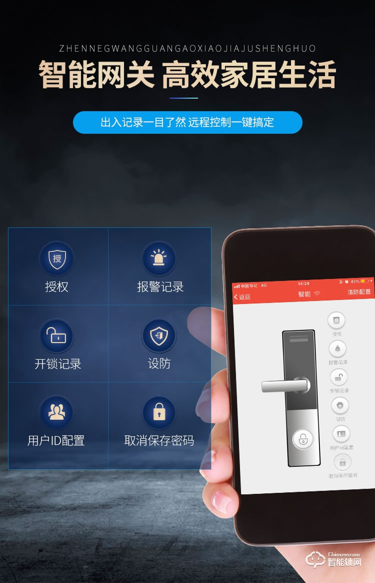 堅朗智能鎖 家用防盜門指紋鎖木門電子門鎖