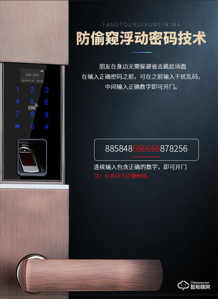 堅朗智能鎖 家用防盜門指紋鎖木門電子門鎖