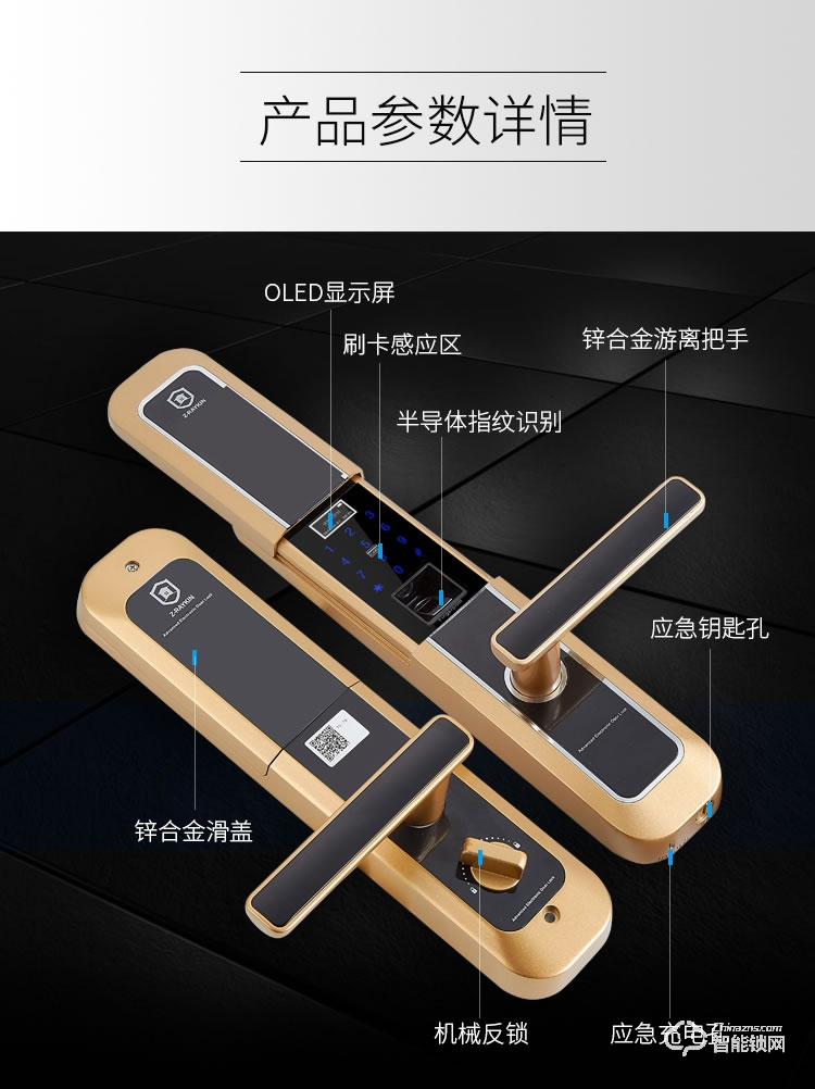 堅朗智能鎖 防盜門鎖指紋鎖木門電子門鎖