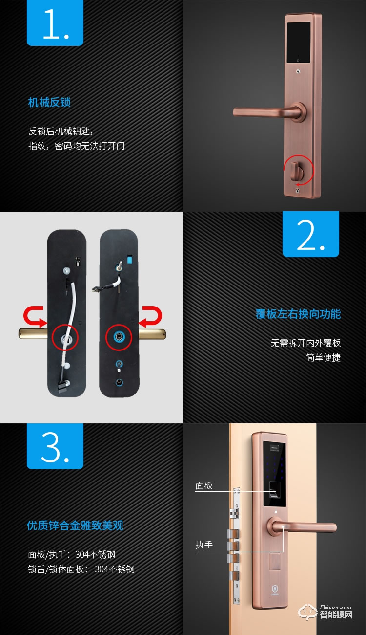 堅(jiān)朗智能鎖 家用防盜門(mén)鎖木門(mén)電子門(mén)鎖